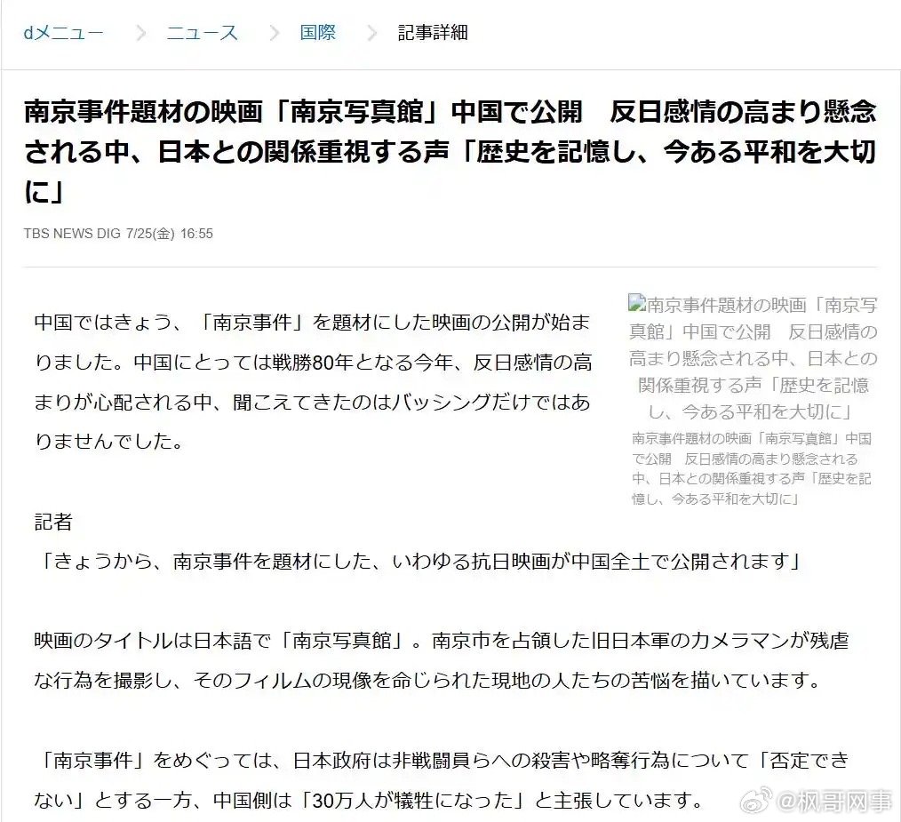 热点生活 第64页
