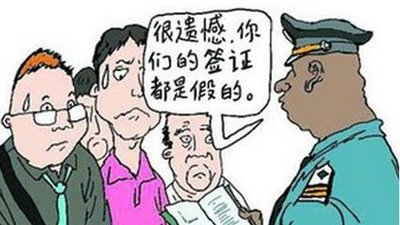 游戏专题 第52页