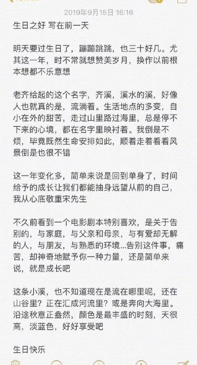 热点生活 第46页