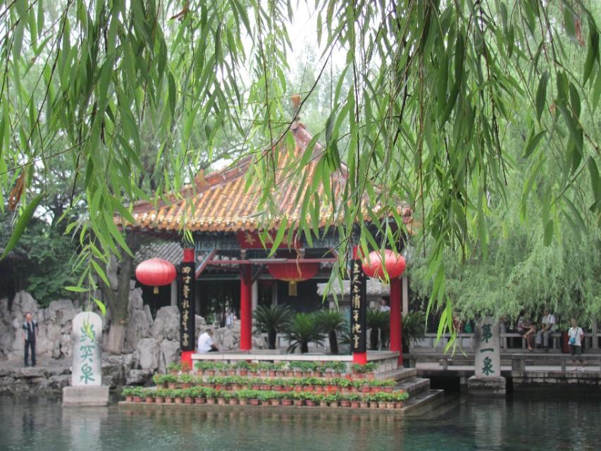 热点生活 第45页