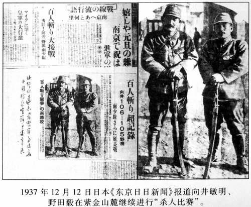 游戏专题 第38页