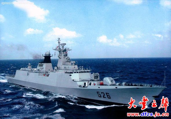 港澳新闻 第32页