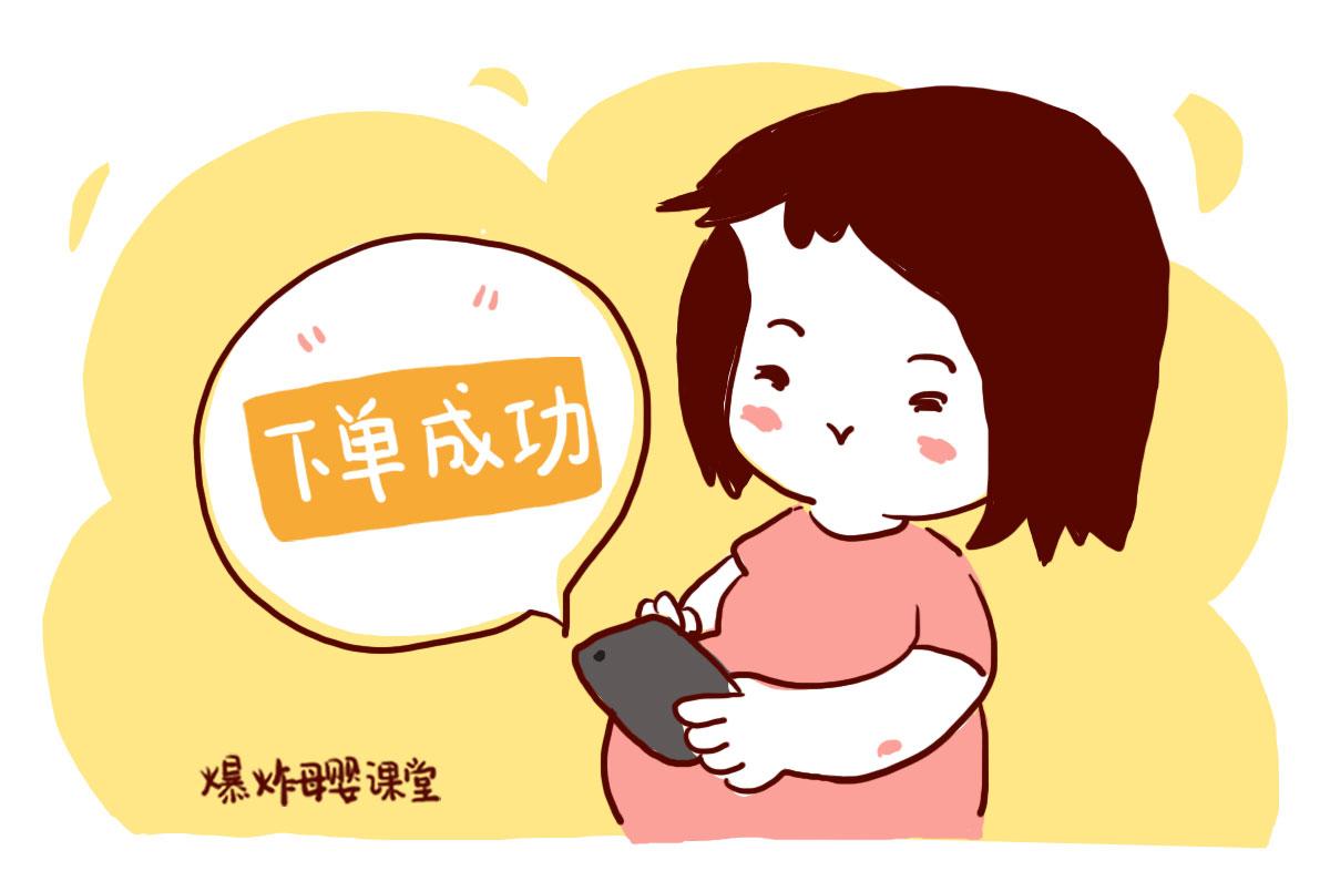 娱乐生活 第30页