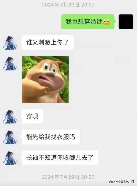 热点生活 第25页