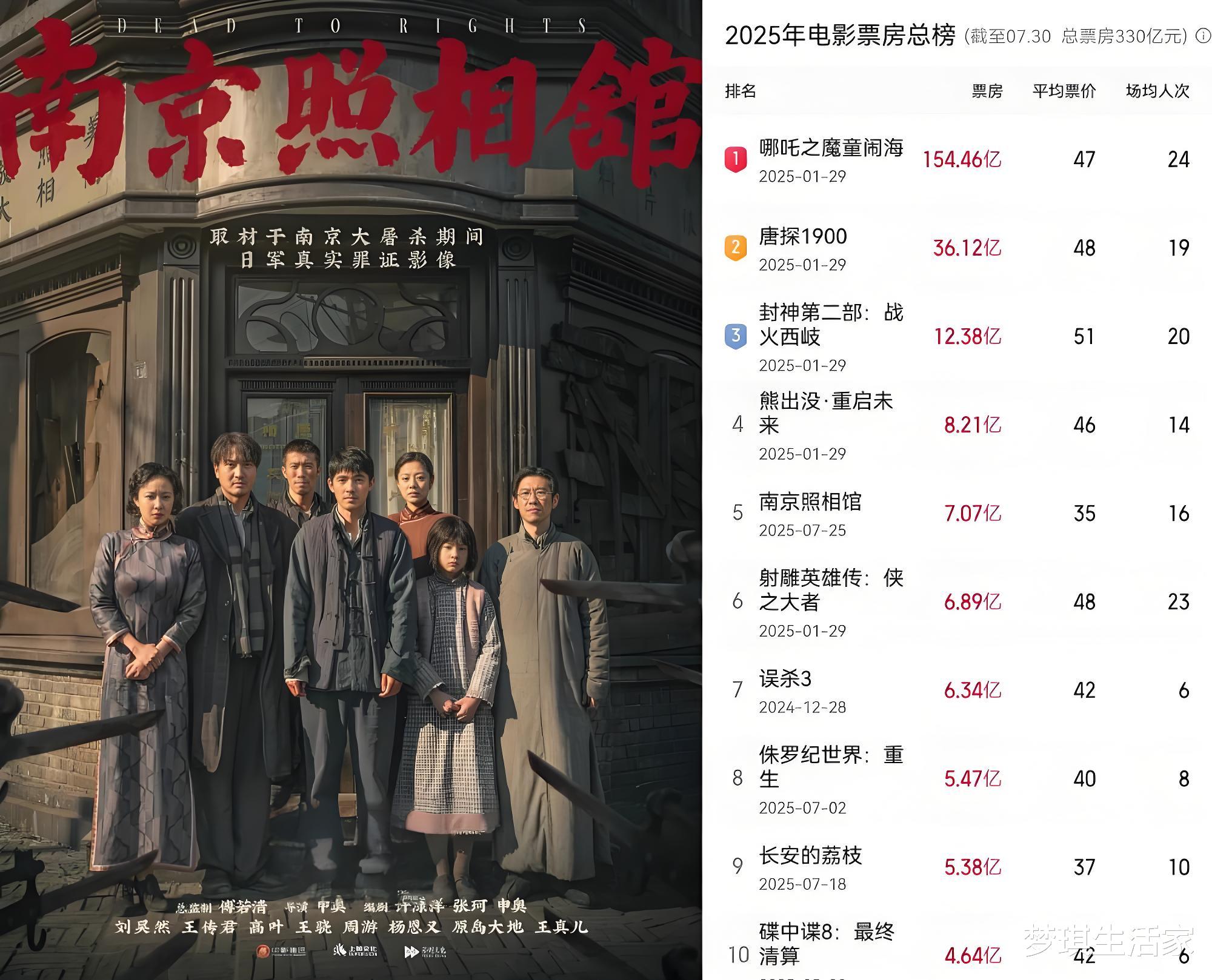 港澳新闻 第21页