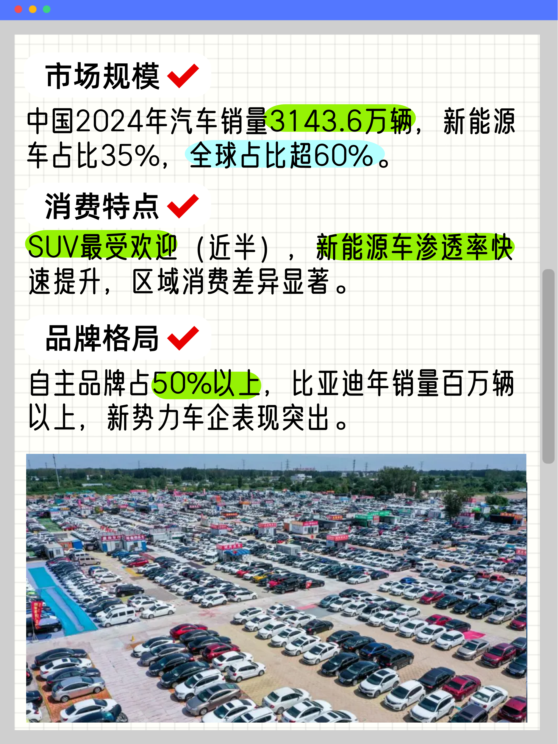 港澳新闻 第18页