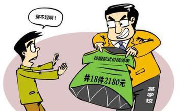 热点生活 第18页
