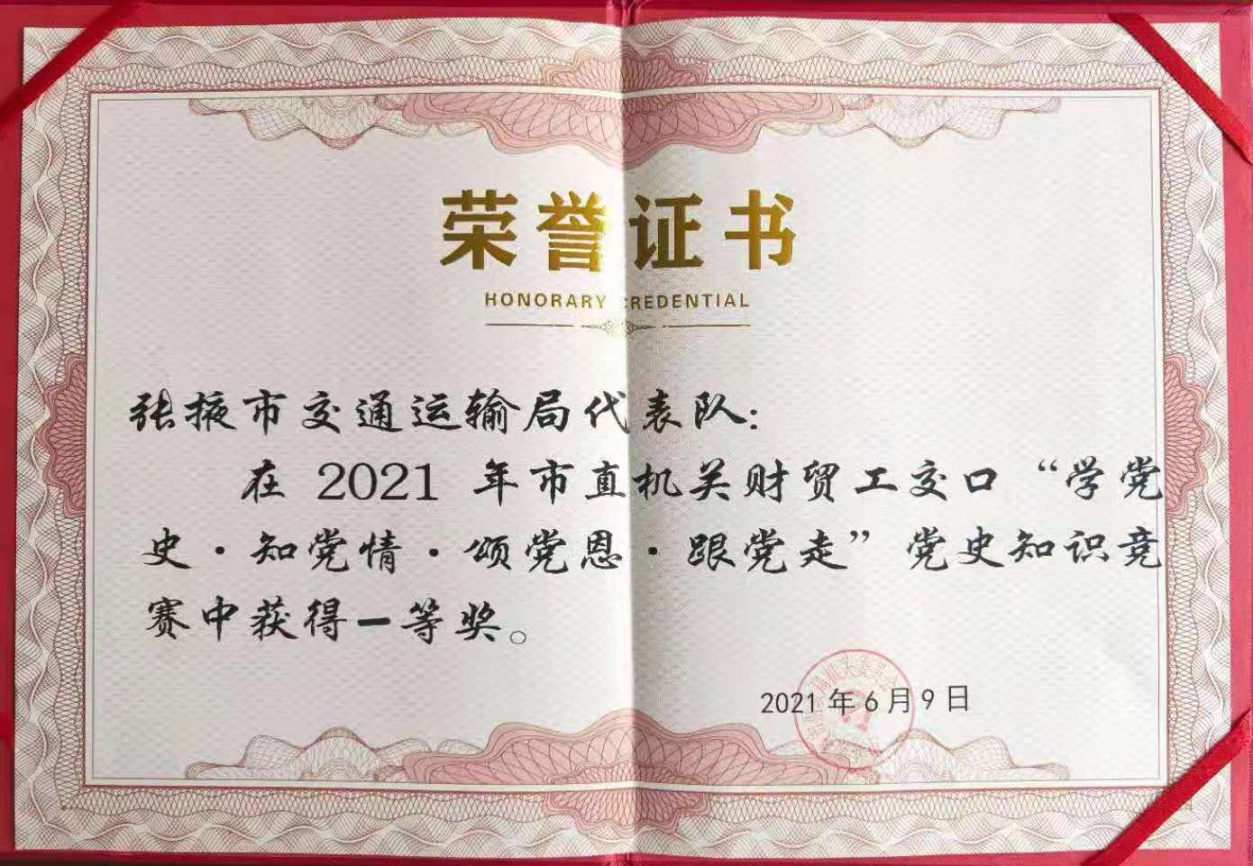 游戏专题 第16页